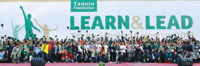 Beasiswa-Tanoto-Foundation
