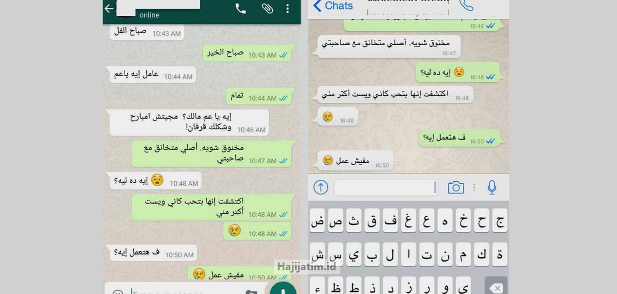 Fitur-Utama-WhatsApp-Arab-Apk-Mod-Yang-Ditawarkan-Ke-Pengguna